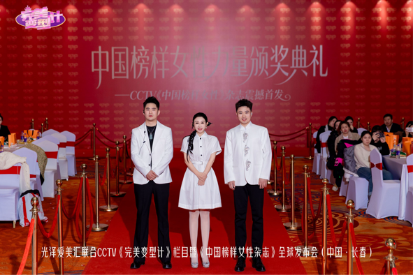 光泽爱美汇总冠名,知名女企业家杨雨虹领衔