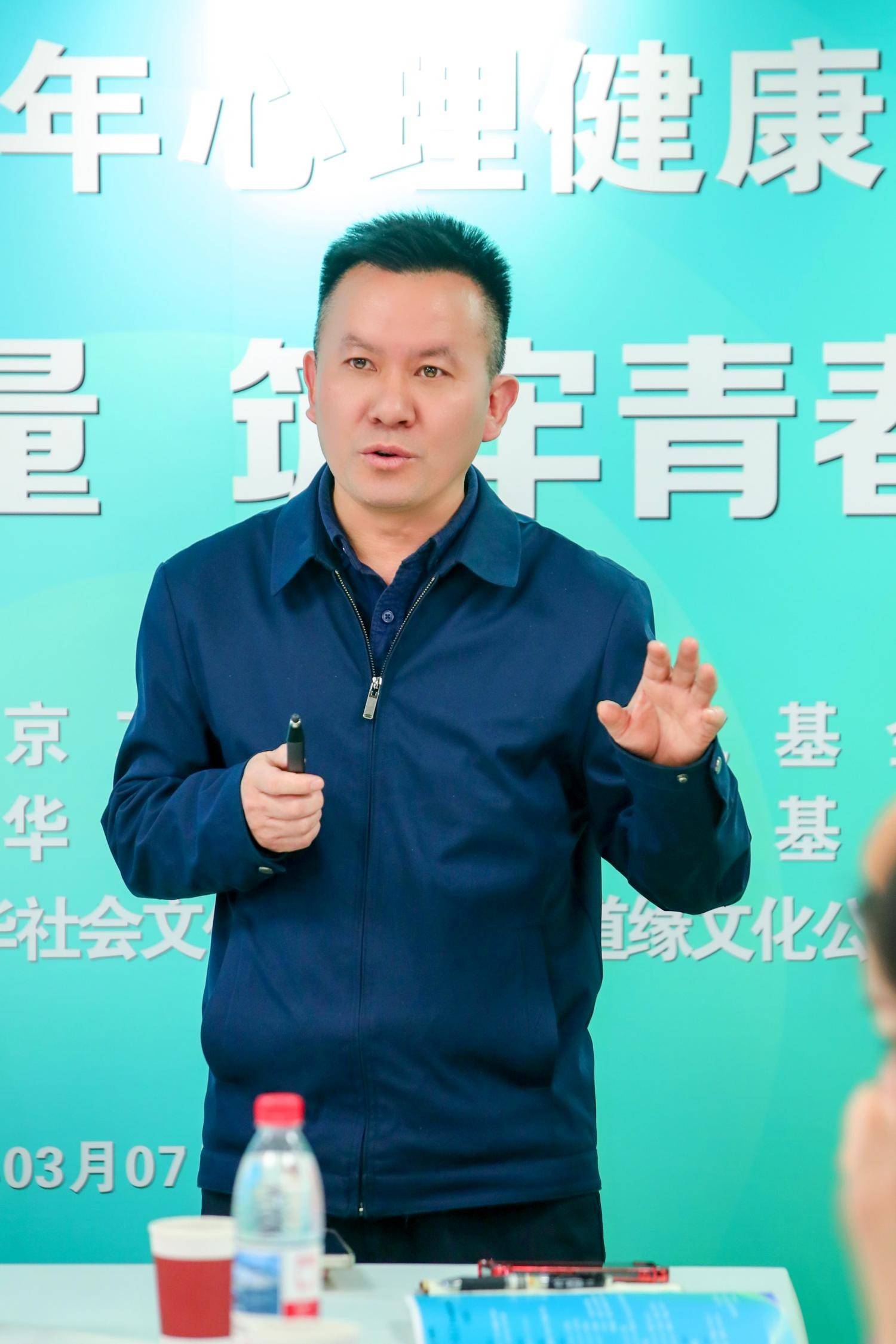 凝聚公益合力 筑牢青春防线——“点亮人生”青少年心理健康公益行动研讨会在京举办