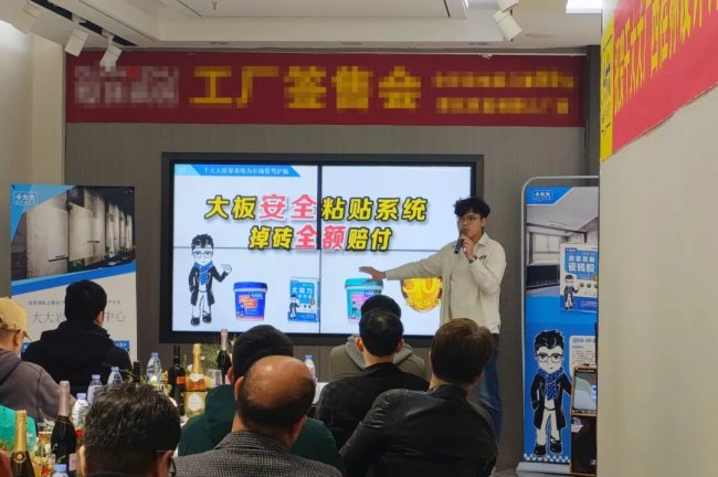 千大大广西桂林设计师沙龙会：以“大吸力”构筑岩板交付闭环，让好设计稳稳落地