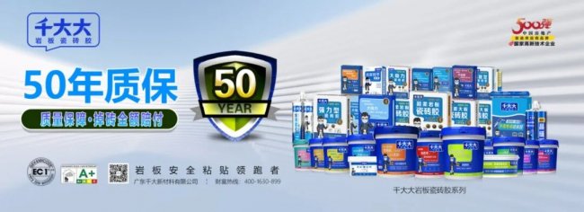 千大大广西桂林设计师沙龙会：以“大吸力”构筑岩板交付闭环，让好设计稳稳落地