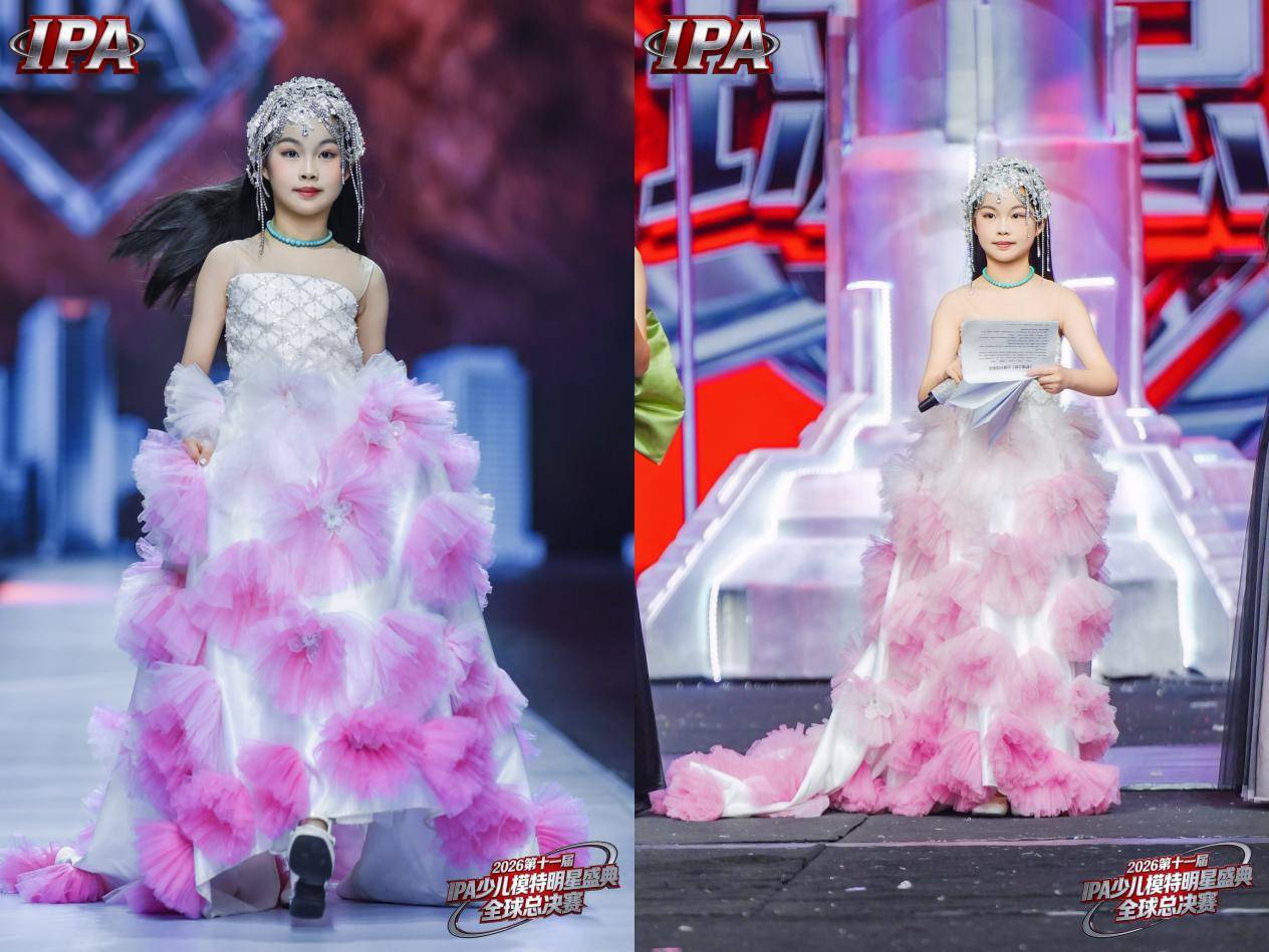 满载荣光！全球主持人陶镁雅 第十一届 IPA 少儿模特明星盛典高光全回顾