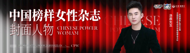 光泽爱美汇总冠名,知名女企业家杨雨虹领衔