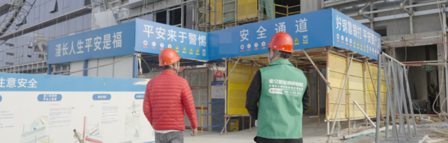 亿固四大明星工程铸就品质丰碑