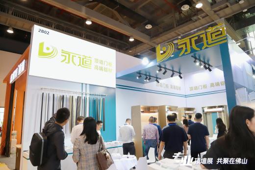 2026佛山顶墙展盛大启幕 擘画产业升级新蓝图