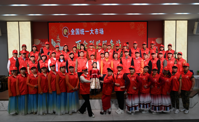 全国统一大市场首场百企联盟服务站授牌会议在广东成功举办