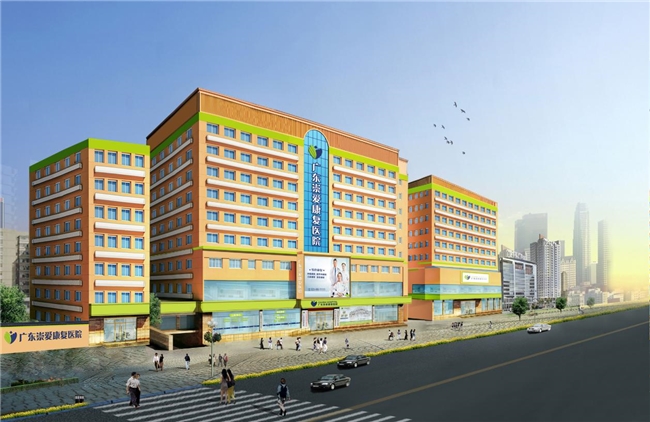 神经调控与脑机接口康复落户崇爱暨康复医学会临床应用基地揭牌