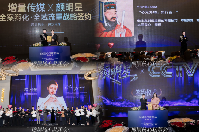 经济学家郑翔洲专访美业大咖程子，CCTV栏目洋宝全程策划品牌影响力