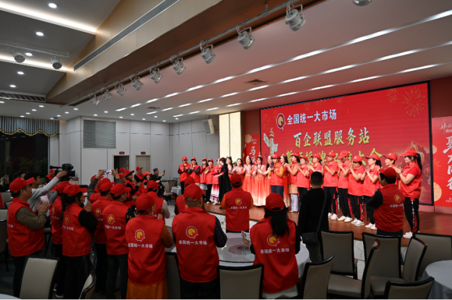 全国统一大市场首场百企联盟服务站授牌会议在广东成功举办