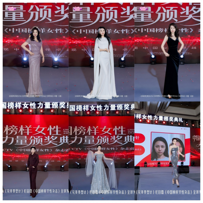 光泽爱美汇总冠名,知名女企业家杨雨虹领衔