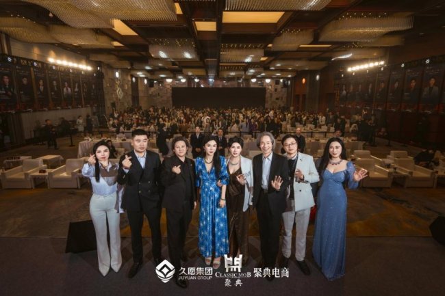 久愿集团总冠名全球企业家创业峰会暨德国前总统武尔夫颁奖午宴圆满落幕