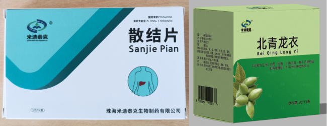 两会春风沐巾帼 吴秀坤领航米迪泰克 中药抗肿瘤守健康