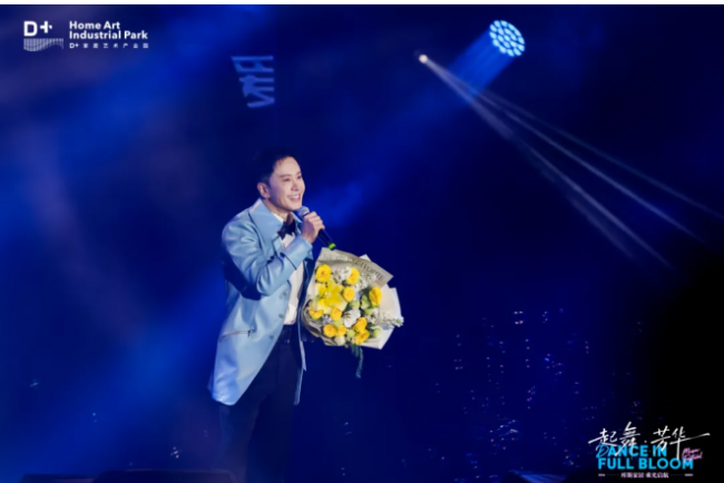 众星云集 璀璨龙江库斯家居新科技产业园