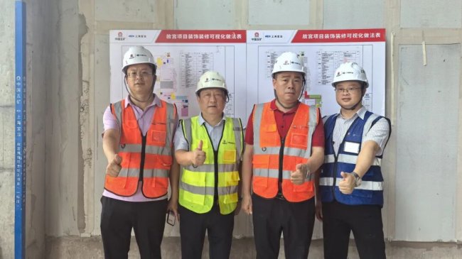 亿固四大明星工程铸就品质丰碑