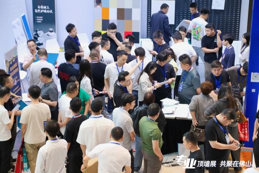 2026佛山顶墙展盛大启幕 擘画产业升级新蓝图