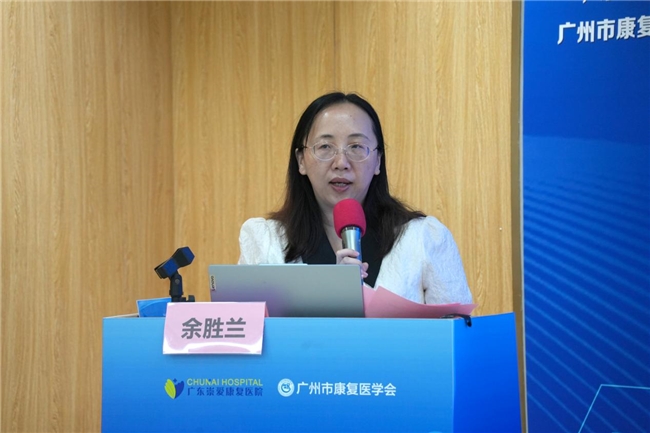 神经调控与脑机接口康复落户崇爱暨康复医学会临床应用基地揭牌