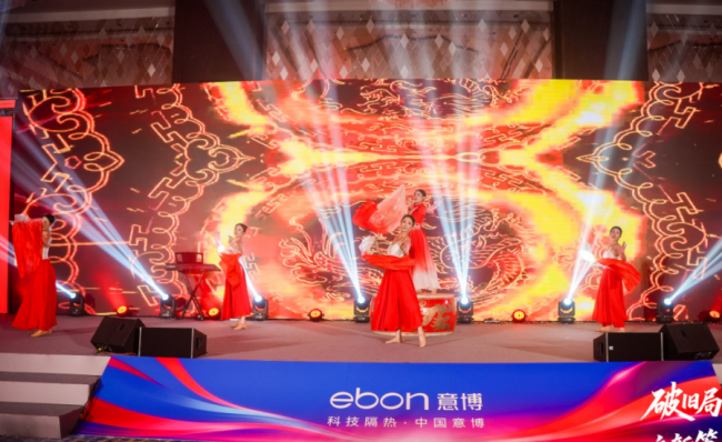 破旧局 · 立新篇 · 同心共增长 意博门窗2026年经销商财富峰会圆满举行