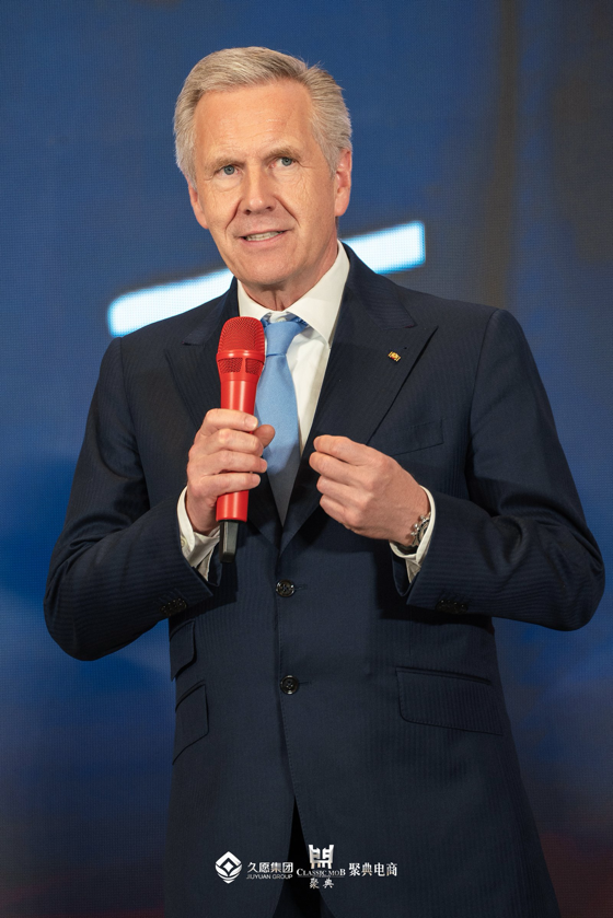 久愿集团总冠名全球企业家创业峰会暨德国前总统武尔夫颁奖午宴圆满落幕