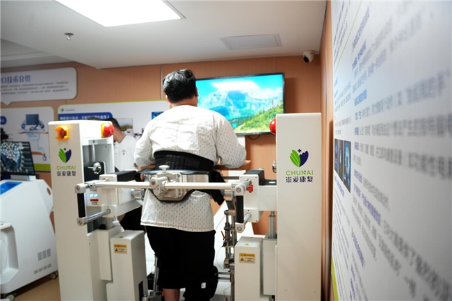 神经调控与脑机接口康复落户崇爱暨康复医学会临床应用基地揭牌