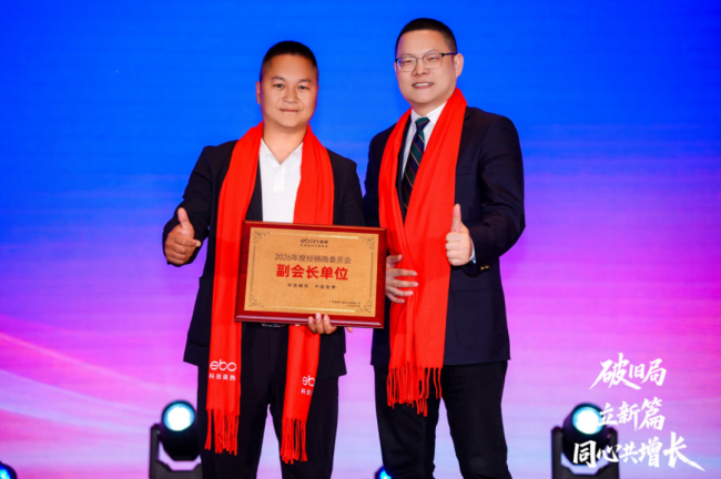 破旧局 · 立新篇 · 同心共增长 意博门窗2026年经销商财富峰会圆满举行