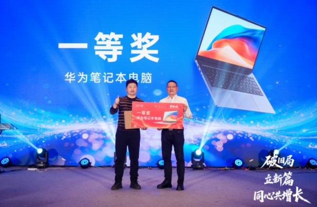 破旧局 · 立新篇 · 同心共增长 意博门窗2026年经销商财富峰会圆满举行