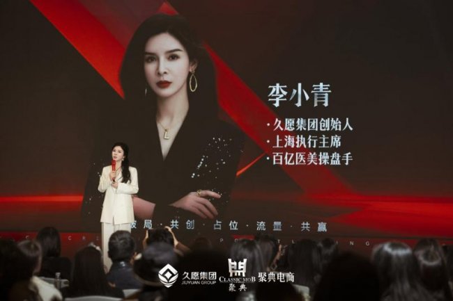 久愿集团总冠名全球企业家创业峰会暨德国前总统武尔夫颁奖午宴圆满落幕