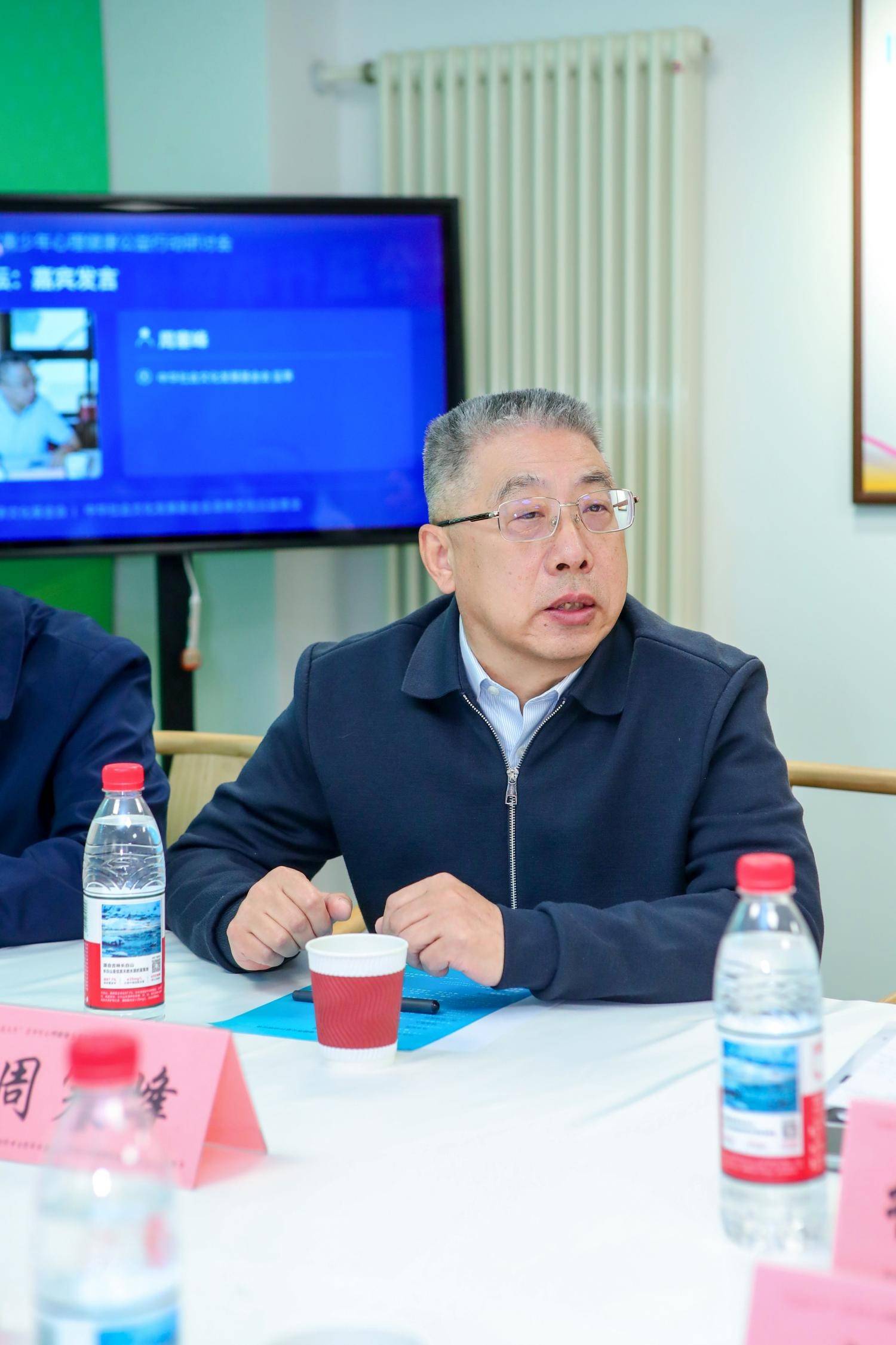 凝聚公益合力 筑牢青春防线——“点亮人生”青少年心理健康公益行动研讨会在京举办