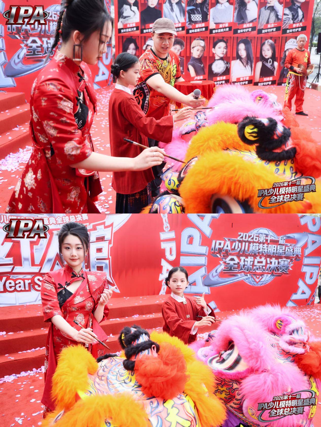 满载荣光！品牌美育大使张宸溪 第十一届 IPA 少儿模特明星盛典高光回顾