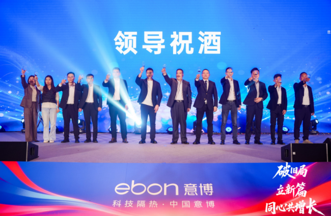 破旧局 · 立新篇 · 同心共增长 意博门窗2026年经销商财富峰会圆满举行