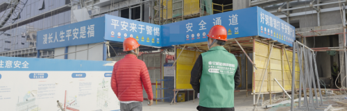 亿固成为“厦门翔安国际机场”辅料供应商