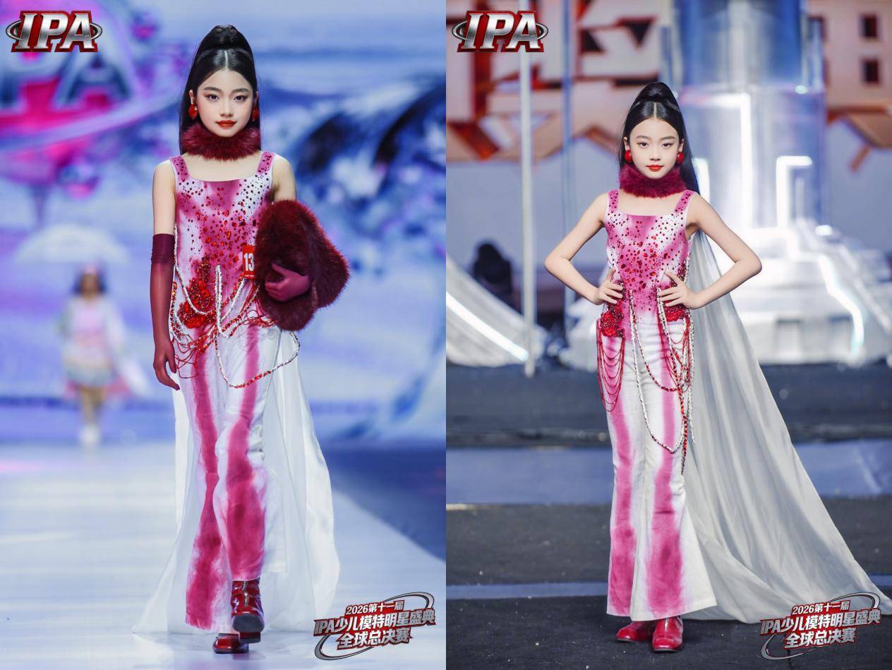 荣耀加冕，实至名归! 恭喜田子昕（金姐）问鼎第十一届IPA少儿模特明星盛典全球总冠军!