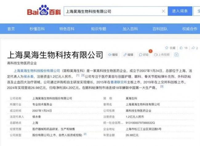 久愿集团3月强势爆发 创始人李小青领航，四大重磅新闻刷新医美新高度