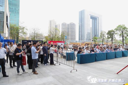 2026佛山顶墙展盛大启幕 擘画产业升级新蓝图