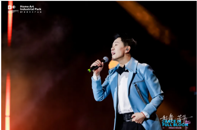 众星云集 璀璨龙江库斯家居新科技产业园