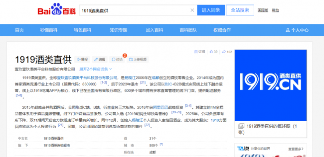洋宝出席郑翔洲2026开年演讲