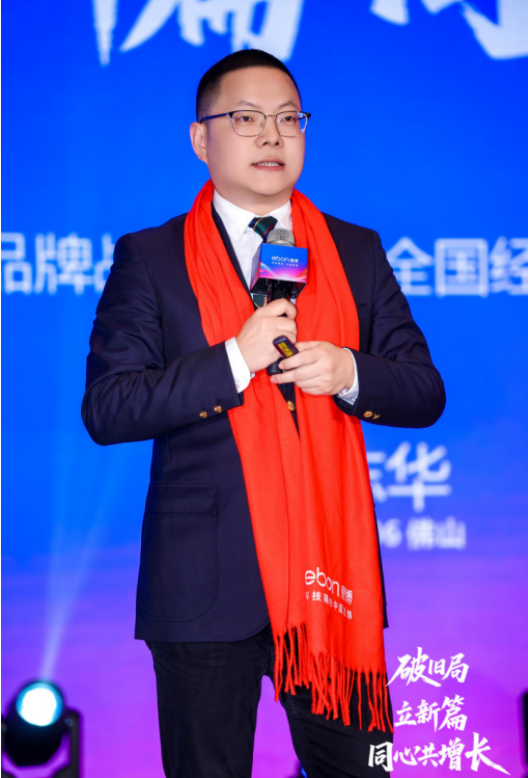 破旧局 · 立新篇 · 同心共增长 意博门窗2026年经销商财富峰会圆满举行