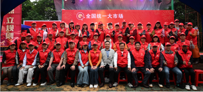 全国统一大市场首场百企联盟服务站授牌会议在广东成功举办