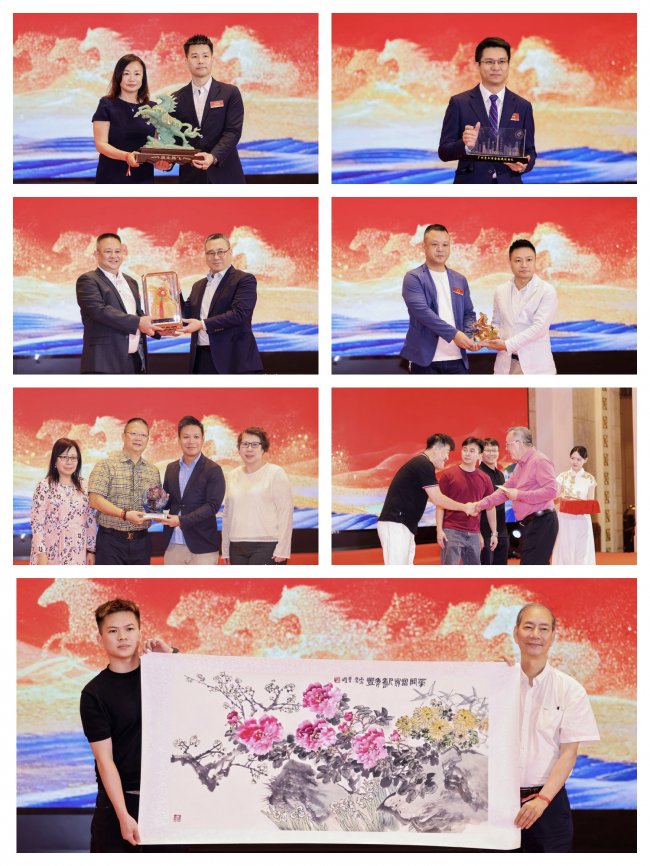 广州市海味干果行业商会第七届理事会就职典礼暨二十一周年庆典晚会圆满举行