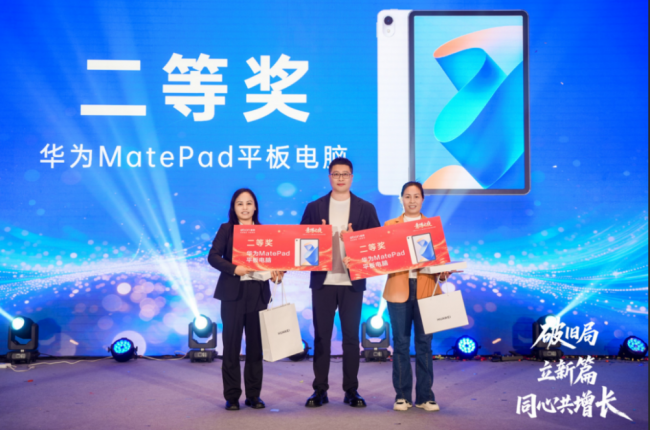 破旧局 · 立新篇 · 同心共增长 意博门窗2026年经销商财富峰会圆满举行