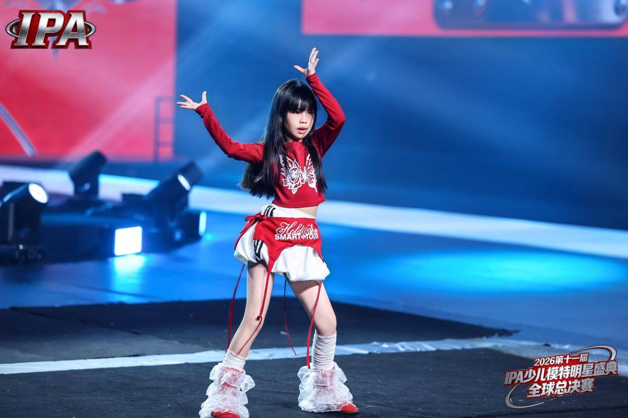 满载荣光！全球主持人陶镁雅 第十一届 IPA 少儿模特明星盛典高光全回顾
