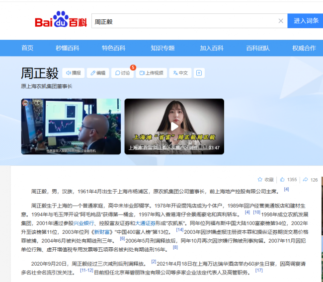 久愿集团3月强势爆发 创始人李小青领航，四大重磅新闻刷新医美新高度