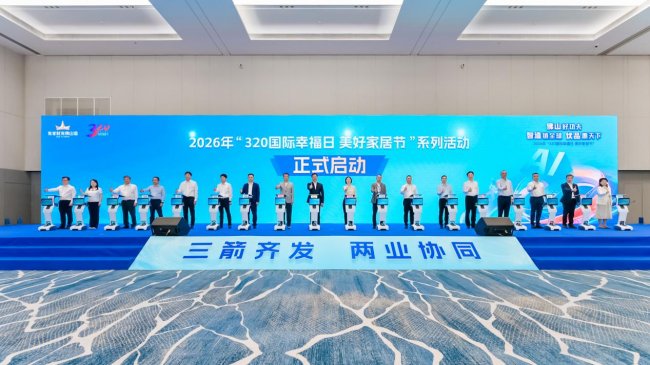 2026佛山顶墙展盛大启幕 擘画产业升级新蓝图