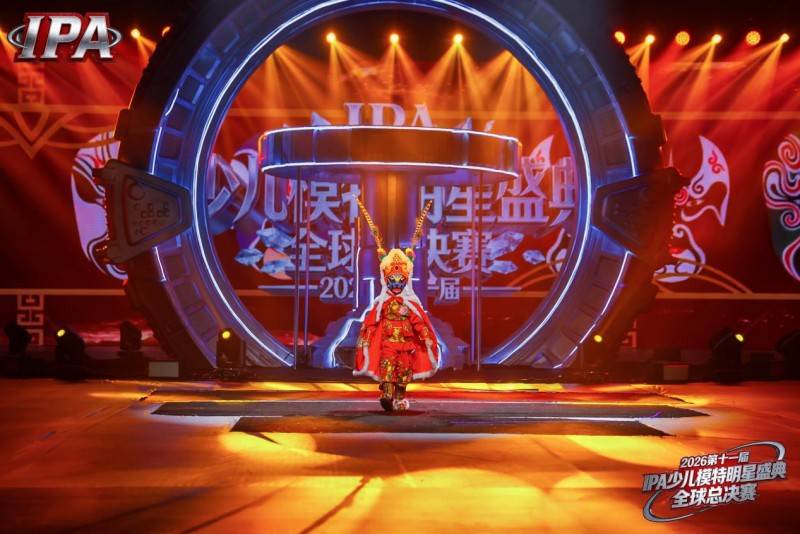满载荣光！荣耀见证官裴伴 第十一届 IPA 少儿模特明星盛典高光全回顾