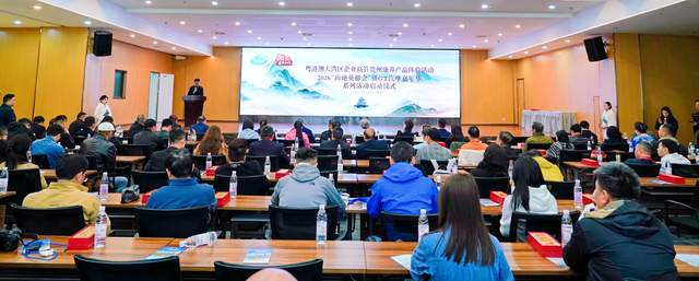 山地英雄再聚黔中 全国首个山地体育旅游超级俱乐部在贵阳成立