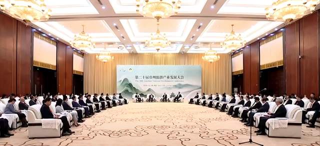 贵州省委书记徐麟、省长李炳军会见出席第二十届贵州旅游产业发展大会部分嘉宾——李守文发言受高度关注