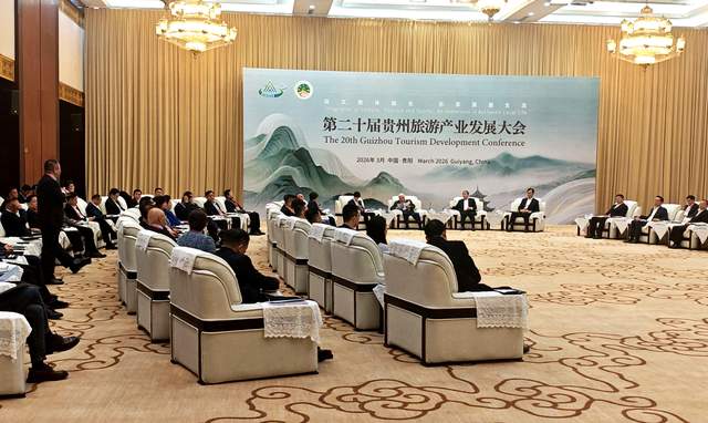 贵州省委书记徐麟、省长李炳军会见出席第二十届贵州旅游产业发展大会部分嘉宾——李守文发言受高度关注