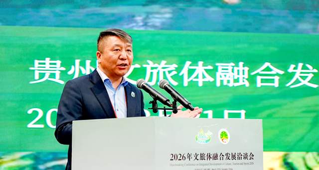 贵州省委书记徐麟、省长李炳军会见出席第二十届贵州旅游产业发展大会部分嘉宾——李守文发言受高度关注