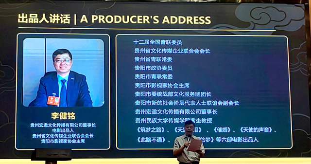 春风送暖入花溪：电影《武状元曹维城》正式启动，贵州唯一武状元将跃上银幕