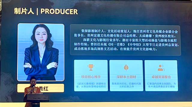春风送暖入花溪：电影《武状元曹维城》正式启动，贵州唯一武状元将跃上银幕