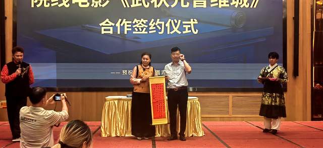 春风送暖入花溪：电影《武状元曹维城》正式启动，贵州唯一武状元将跃上银幕