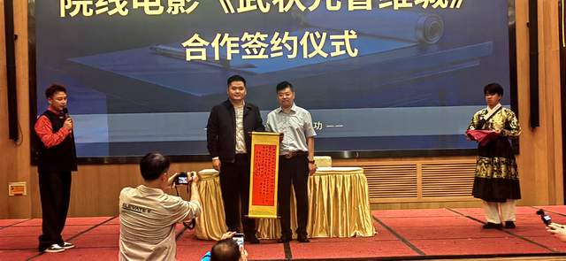 春风送暖入花溪：电影《武状元曹维城》正式启动，贵州唯一武状元将跃上银幕